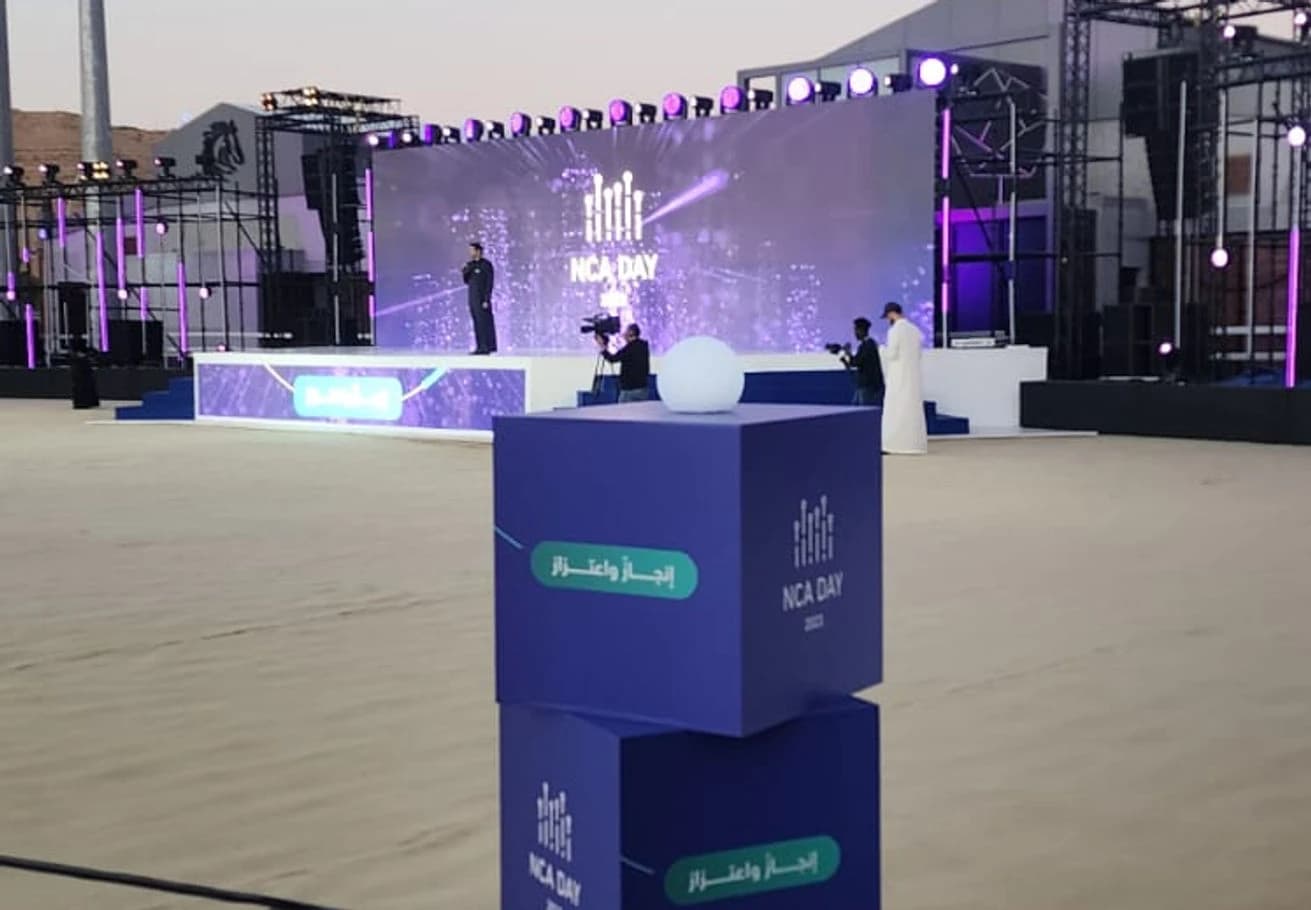منصة فعالية