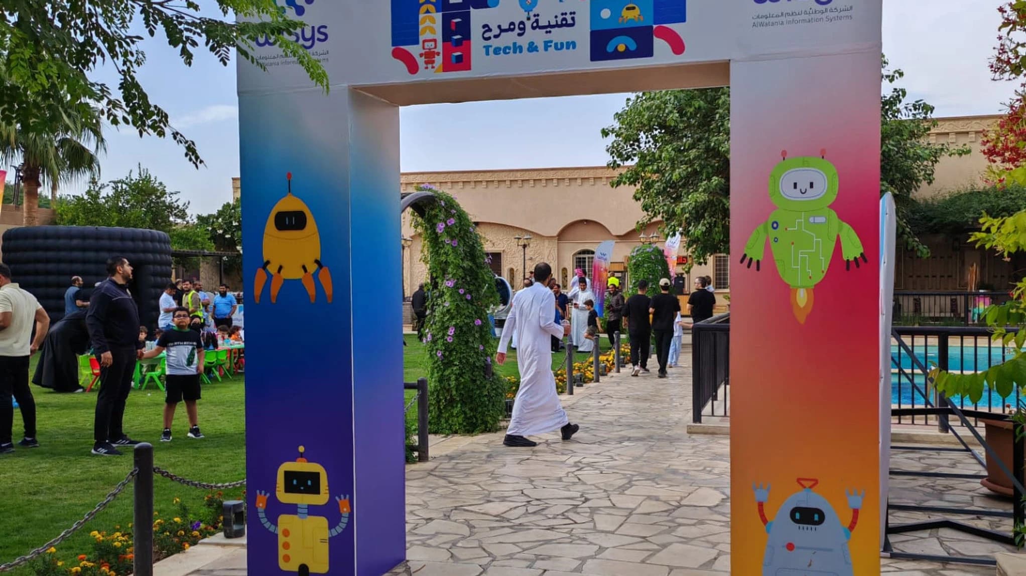 إطلاق منتج مؤسسي 2024 - 2